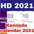 Latest Kannada Calendar 2019 - Tech India Calendar icon
