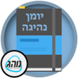 Programikonen: יומן נהיגה 2022 - נוהג