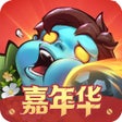 Ikona programu: 向僵尸开炮-尸潮来袭