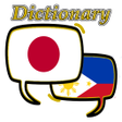 Иконка программы: Filipino Japanese Diction…
