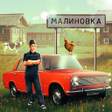 Programın simgesi: Russian Village Simulator…
