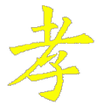 Programikonen: 百孝經