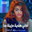 أيقونة البرنامج: اغاني هندية حزينة كاملة ب…