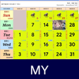 程序图标：Kalendar Hijrah Malaysia