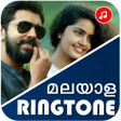 أيقونة البرنامج: New Malayalam Ringtones 2…