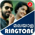 New Malayalam Ringtones 2020