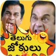 New Telugu Funny Jokes DP Phot
