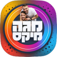 Symbol des Programms: MegaMix - מגה מיקס