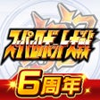 プログラムのアイコン：スーパーロボット大戦DD