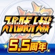 プログラムのアイコン：スーパーロボット大戦DD