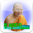 程序图标：គូ សុភាព