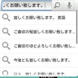 プログラムのアイコン：CopiPe - コピペツール