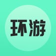 Ícone do programa: 环游世界-一起环游