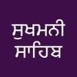 Icoon van programma: Sukhmani Sahib - With Aud…