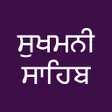 Ícone do programa: Sukhmani Sahib - With Aud…