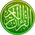 程序图标：Bacaan Al-Quran 30 Juzuk …