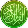 Bacaan Al-Quran 30 Juzuk mp3