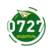 Programikonen: Водитель 0727
