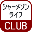 程序图标：シャーメゾンライフ CLUB