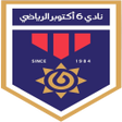 Icoon van programma: نادي ٦ اكتوبر الرياضي