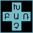 Иконка программы: Խաչբառ ( xwords )