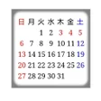 Programikon: A Simple Calendar