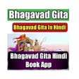 プログラムのアイコン：Full Bhagavad Geeta in Hi…