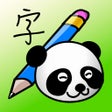 أيقونة البرنامج: Kids Write Chinese