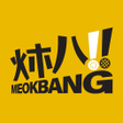 プログラムのアイコン：MeokBang