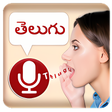 Icon of program: Telugu Speech to Text Key…