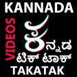 Kannada TakaTak Short Videos