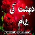 Deshat Ki Sham-Romantic Novel