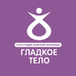 Programikonen: Студия эпиляции Гладкое Т…