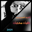 程序图标：خلفيات محجبات النسخه الكا…