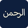Icoon van programma: Surah Rahman MP3