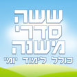 程序图标：משניון