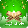 ไอคอนของโปรแกรม: Muslim Calendar Prayer Ti…