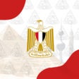 Ikona programu: القنصلية المصرية بدولة ال…