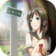 Programikonen: Prison Escape:Pretty Girl…