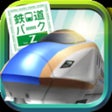 Programın simgesi: 鉄道パークZ