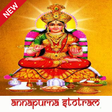 Icon of program: Annapurna Stotra Multilin…