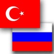 Иконка программы: Русско-турецкий переводчи…