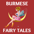 Symbol des Programms: Myanmar Fairy Tales