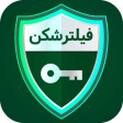 فیلترشکن پرسرعت وقوی Azadi VPN