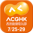 Programın simgesi: ACGHK電玩動漫節玩具展Cosplay漫畫節