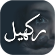 Programikonen: Rakhail
