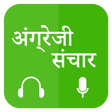 程序图标：Hindi Learn English - अंग…
