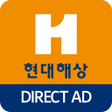 程序图标：DIRECTAD 현대해상다이렉트자동차보험