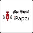Dinamalar iPaper Plus icon