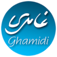 Ghamidi